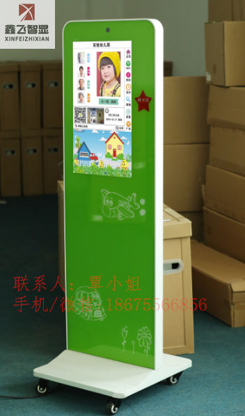 鑫飞智显 21.5寸幼儿园签到刷卡机 校园考勤机 落地广告机  落地式广告机