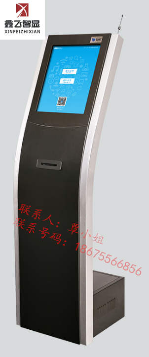 17寸无线排队机 银行取号机 政府办事大厅排队叫号机  银行排队叫号机  立式广告机
