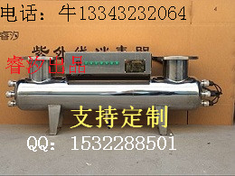 黑龙江ST-ZWX-65型紫外线消毒设备厂家&nbsp;&nbsp;紫外线消毒器&nbsp;&nbsp;紫外线消毒器价格&nbsp;&nbsp;紫外线消毒器厂家