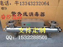 黑龙江ST-ZWX-65型紫外线消毒设备厂家&nbsp;&nbsp;紫外线消毒器&nbsp;&nbsp;紫外线消毒器价格&nbsp;&nbsp;紫外线消毒器厂家