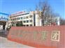 通化外墙外保温专用的可再分散乳胶粉生产厂家
