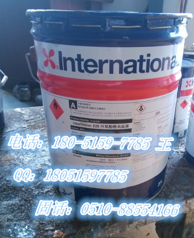 国际油漆环氧厚浆漆475HS阿克苏诺贝尔厚浆环氧漆  国际环氧厚浆漆  阿克苏厚浆漆