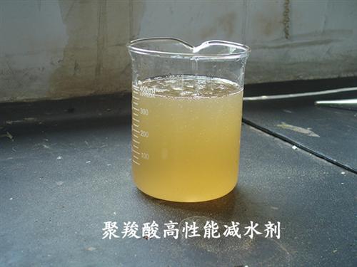 华伟银凯,济宁聚羧酸减水剂,华伟聚羧酸减&nbsp;&nbsp;聚羧酸减水剂母液&nbsp;&nbsp;聚羧酸减水剂厂家&nbsp;&nbsp;华伟聚羧酸减水剂