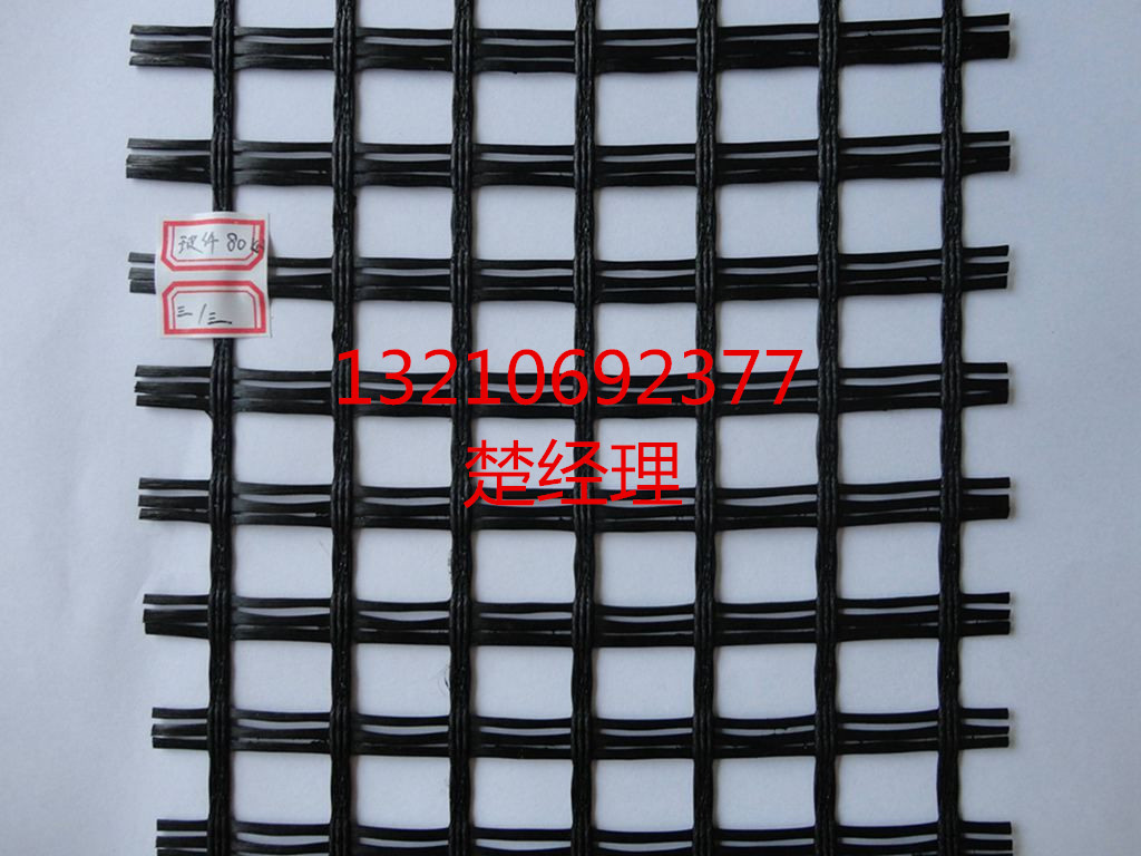河源市连平区自粘式玻纤格栅全部出厂价出售诚信买卖