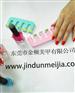 分指器定制_南京分指器_金顿美甲用品(图