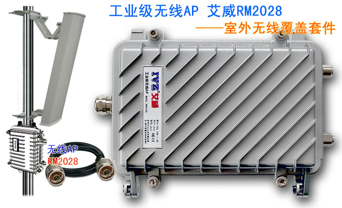 酒店无线WIFI覆盖AP,天馈式覆盖设备,无线AP  酒店无线覆盖