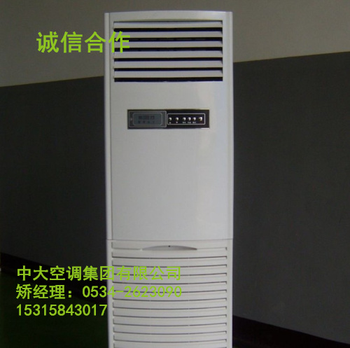 立柜式风机盘管-立柜式风机盘管价格 样本图
