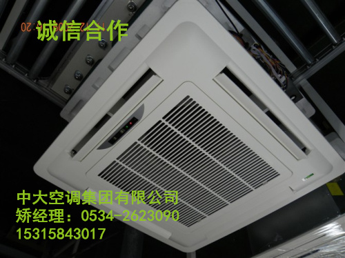 卡式风机盘管-中大风机盘管价格 选型 结构参数&nbsp;&nbsp;卡式风机盘管价格&nbsp;&nbsp;卡式风机盘管厂家