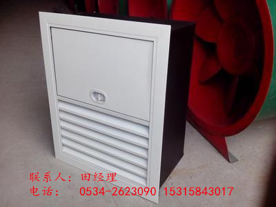 多叶排烟口尺寸-价格（定做）&nbsp;&nbsp;多叶排烟口价格