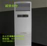 立柜式风机盘管-立柜式风机盘管价格 样本图