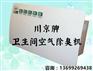 厕所除臭机 卫生间除臭杀菌机 卫生间除臭机器