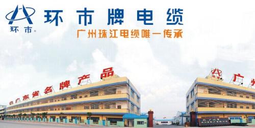 珠江电线厂家批发价格|珠江电线厂家批发|&nbsp;&nbsp;全新珠江电线厂家&nbsp;&nbsp;珠江电线生产厂家&nbsp;&nbsp;原装珠江电线厂家