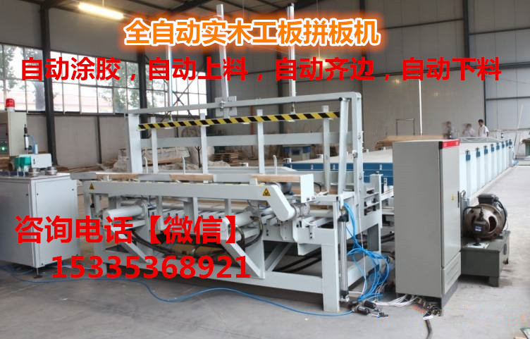 山东高密市国豪数控木工车床有限公司