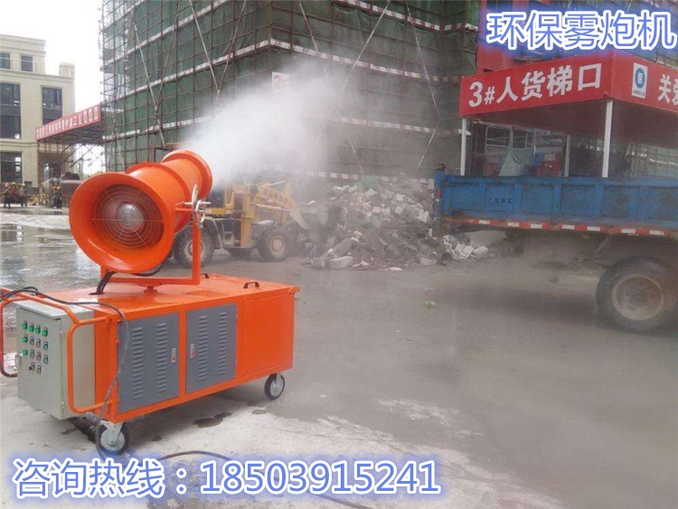 重庆工程洗轮机 雾炮机