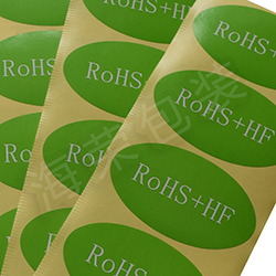 热销RoHS+HF绿色环保标签 海荣优质铜板纸不干胶标贴&nbsp;&nbsp;RoHS标签&nbsp;&nbsp;不干胶标签&nbsp;&nbsp;标签定制印刷