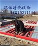 廊坊天津武清建筑工程洗车平台洗轮机厂家维修