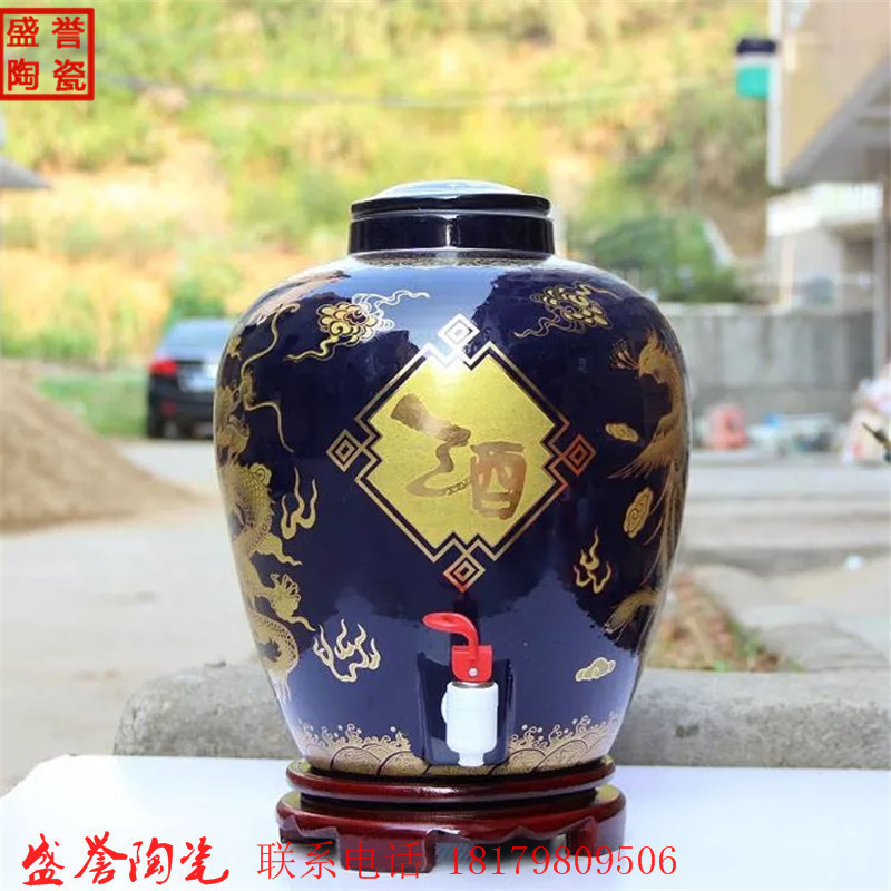 景德镇陶瓷酒坛酒缸酒坛子酒罐仿古酒坛泡酒瓶20斤30斤&nbsp;&nbsp;20斤酒坛批发&nbsp;&nbsp;定做酒坛&nbsp;&nbsp;厂家批发酒瓶