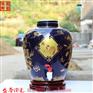 景德镇陶瓷酒坛酒缸酒坛子酒罐仿古酒坛泡酒瓶20斤30斤