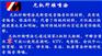 昆明知名的吸音喷涂厂家、酒吧吸音吸声专用材料