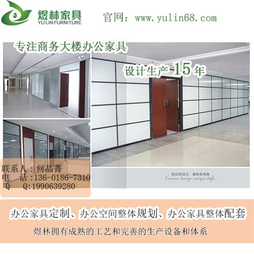 办公室办公隔断_上海办公隔断_煜林家具(  办公隔断定做厂家  办公隔断 报价