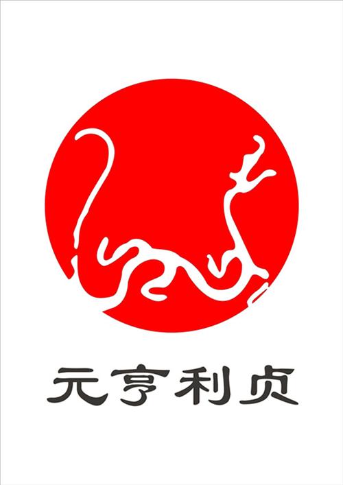 厨房自动灭火设备|元亨利贞消防|厨房自动  单瓶组厨房自动灭  双瓶组厨房自动灭