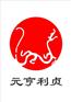 厨房自动灭火设备|元亨利贞消防|厨房自动