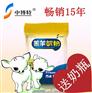 羔羊代乳粉怎么卖
