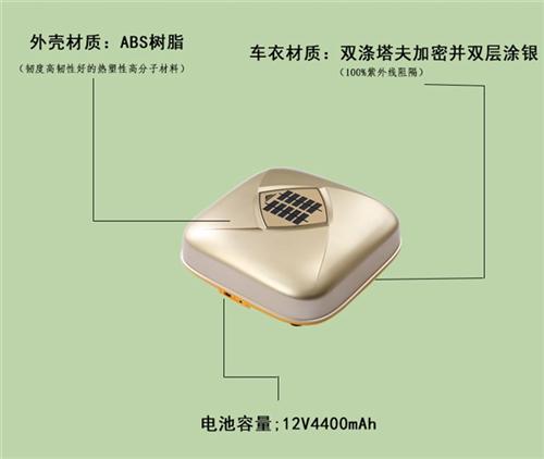 太阳能自动车衣,厂家加盟代理,太阳能自动  太阳能自动车衣加  太阳能自动车衣价  太阳能自动车衣定