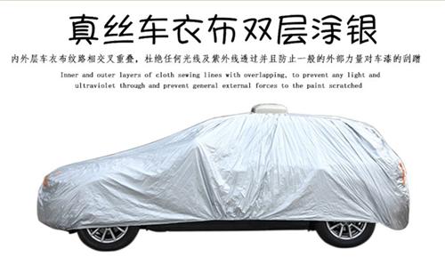 全自动车衣厂家定做、揭阳全自动车衣厂家、  全自动车衣厂家生  全自动车衣厂家批