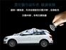 丽江自动车衣加盟费是多少、自动车衣加盟费
