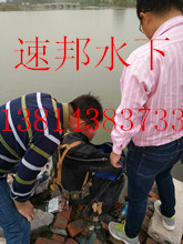 凤凰县水下管桩切割哪家好-速邦公司
