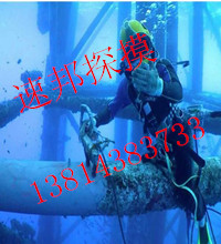 晋中水下作业哪家专业-速邦水下