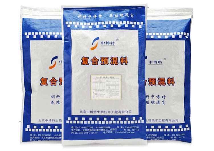 长肉快肉羊预混料 育肥羊饲料 肉牛预混料