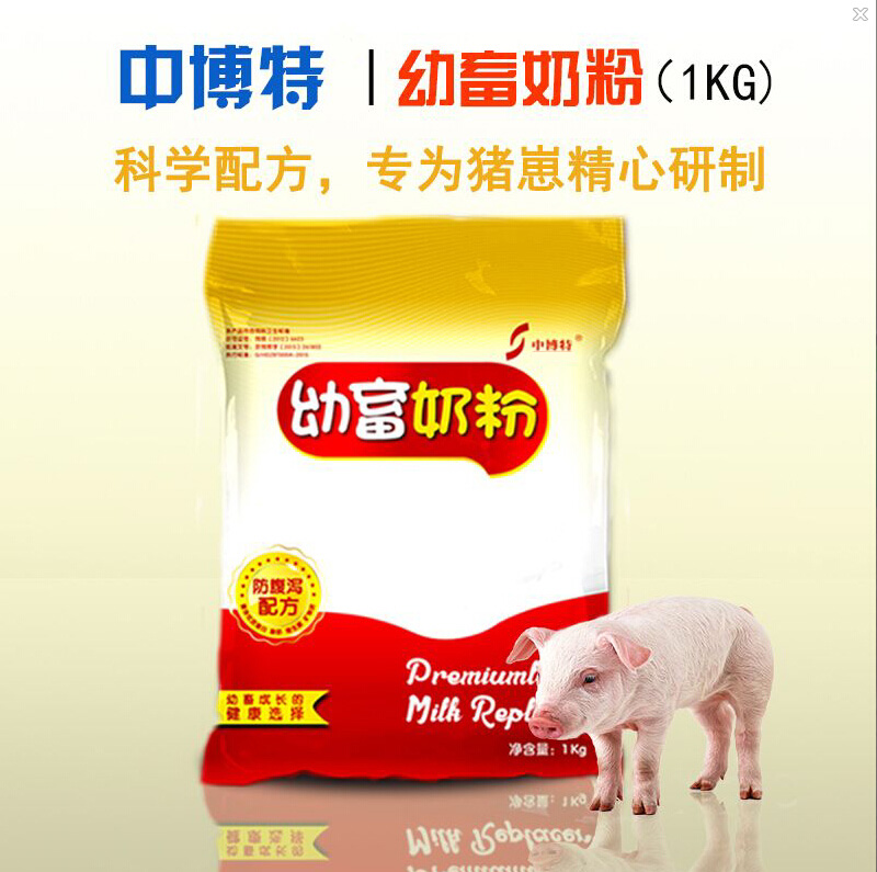小猪奶粉饲料经销商商品代理&nbsp;&nbsp;小牛奶粉