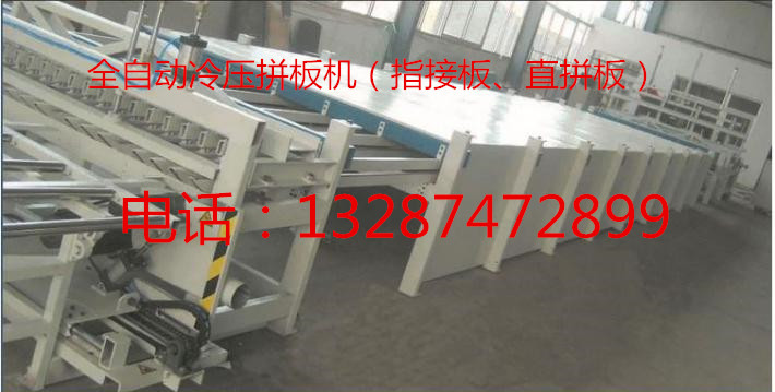 智能自动拼板机 新型自动拼板机 日产500张板 一人操作&nbsp;&nbsp;拼板机厂家
