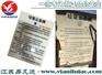 南通厂家正品新版内河垃圾公告牌,内河中文垃圾公告牌