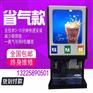 广西可口可乐机厂家_南宁可口可乐机糖浆气瓶供应