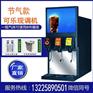 青海现调饮料机价格图片大全_现调饮料机设备厂家