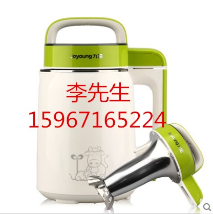 浙江九阳总代理商 分公司 专卖店 浙江九阳分公司 浙江九阳专卖店