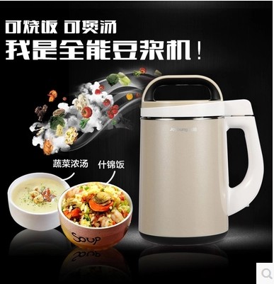 江苏 南京 苏州 扬州 无锡九阳家电总代&nbsp;&nbsp;九阳豆浆机批发商&nbsp;&nbsp;九阳家电总代理商&nbsp;&nbsp;九阳股份有限公司分公