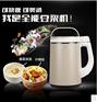 江苏 南京 苏州 扬州 无锡九阳家电总代