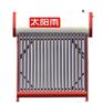 供青海太阳雨太阳能和西宁桑乐太阳能供应商