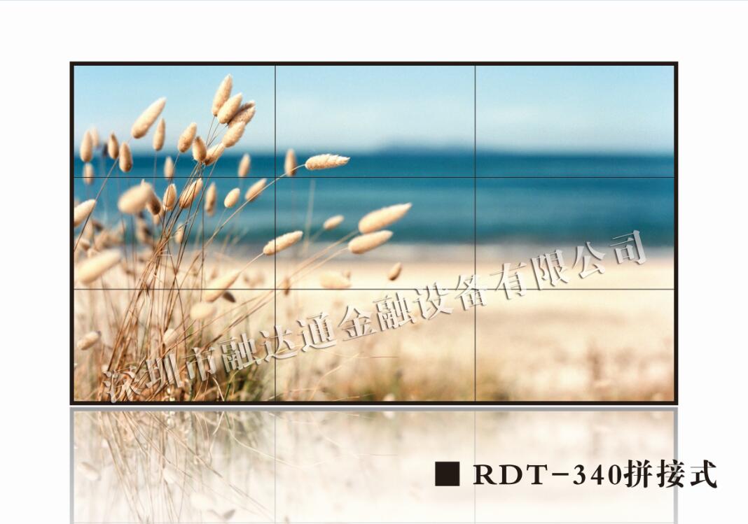 液晶拼接屏RDT-340——价格优惠，品质保证  液晶显示器  DID面板