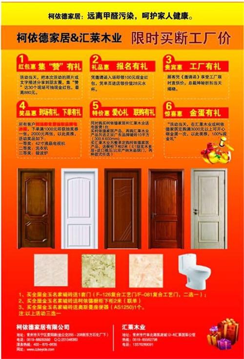橱柜价格|橱柜|柯依德家居(查看)  橱柜十大品牌  橱柜品牌有哪些