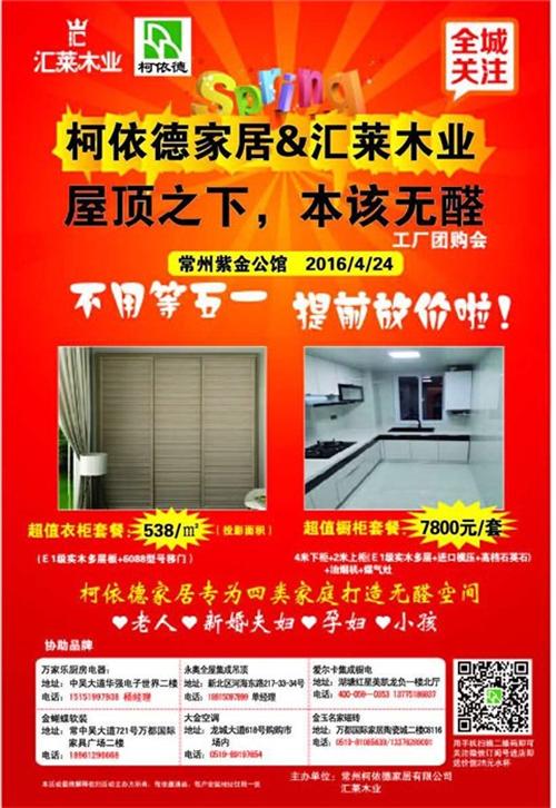 整体橱柜|武进橱柜|柯依德家居(查看)  橱柜品牌  整体橱柜价格