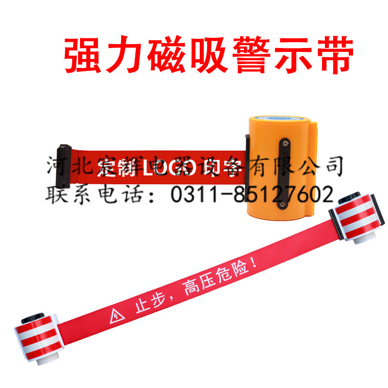 优质磁吸警示带生产厂家
