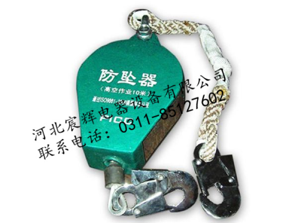 防坠器批发厂家 价格便宜的防坠器厂家