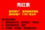 蛋价涨了，您家蛋壳厚度不好易碎怎么办