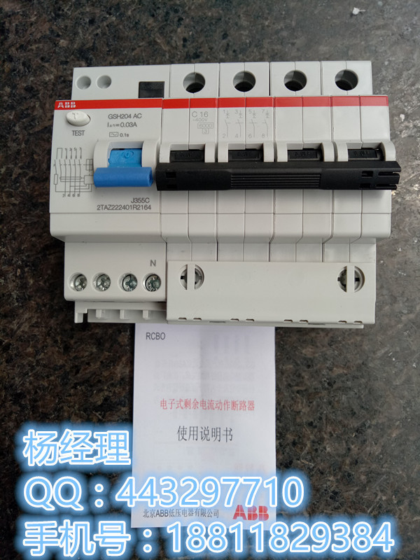 小型继电器CR-M110AC2订货 电流安全 功能强大 及时更换