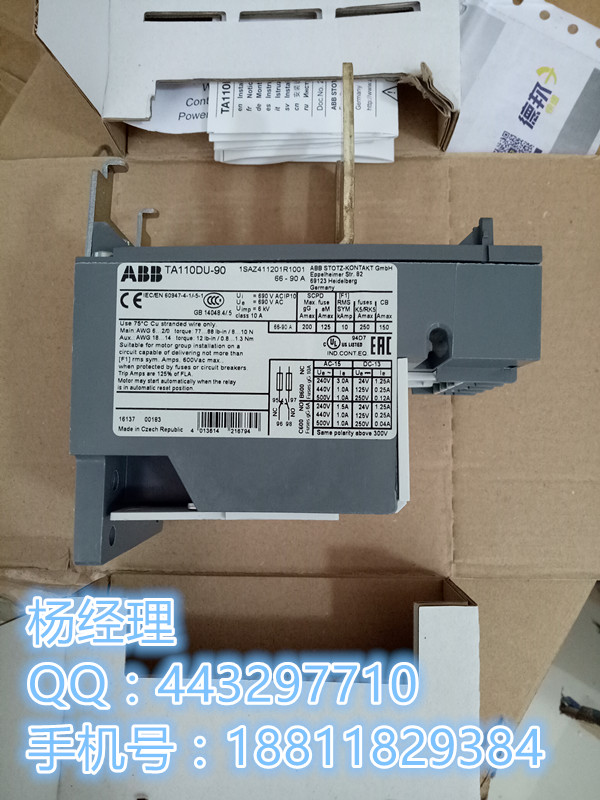 小型继电器CR-M110AC4好听 电流安全 大量库存 全国联保